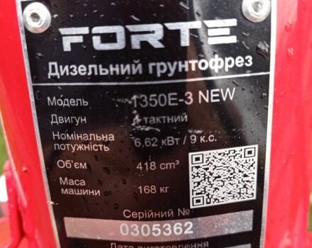 Форте Другая, объемом двигателя 0 л и пробегом 0 тыс. км за 900 $, фото 7 на Automoto.ua