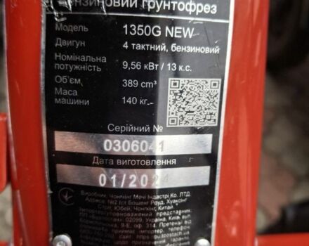 Форте Другая, объемом двигателя 0 л и пробегом 0 тыс. км за 600 $, фото 4 на Automoto.ua