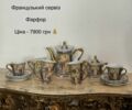 Форте Другая, объемом двигателя 0 л и пробегом 0 тыс. км за 85 $, фото 1 на Automoto.ua