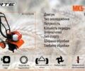 Форте Другая, объемом двигателя 0 л и пробегом 0 тыс. км за 4799 $, фото 1 на Automoto.ua