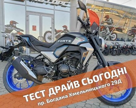Форте Інша, об'ємом двигуна 0.25 л та пробігом 0 тис. км за 1937 $, фото 1 на Automoto.ua