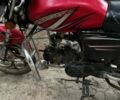 Форте Другая 2010 в Измаиле на Automoto.ua Форте Другая, объемом двигателя 0.13 л и пробегом 0 тыс. км за 479 $, фото 1 на Automoto.ua