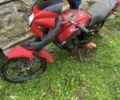 Форте Другая 2018 в Хусте на Automoto.ua Форте Другая, объемом двигателя 0.2 л и пробегом 0 тыс. км за 13 $, фото 1 на Automoto.ua