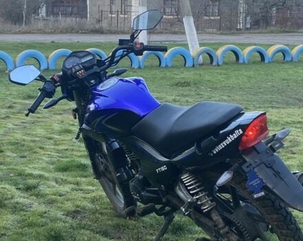 Форте Другая, объемом двигателя 0.15 л и пробегом 0 тыс. км за 800 $, фото 6 на Automoto.ua