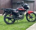 Форте Другая 2023 в Дрогобыче на Automoto.ua Форте Другая, объемом двигателя 0.15 л и пробегом 0 тыс. км за 850 $, фото 1 на Automoto.ua