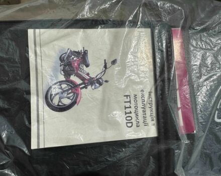 Форте Другая, объемом двигателя 0.11 л и пробегом 0 тыс. км за 643 $, фото 3 на Automoto.ua