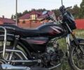 Форте Другая 2023 в Кременце на Automoto.ua Форте Другая, объемом двигателя 0.13 л и пробегом 0 тыс. км за 552 $, фото 1 на Automoto.ua