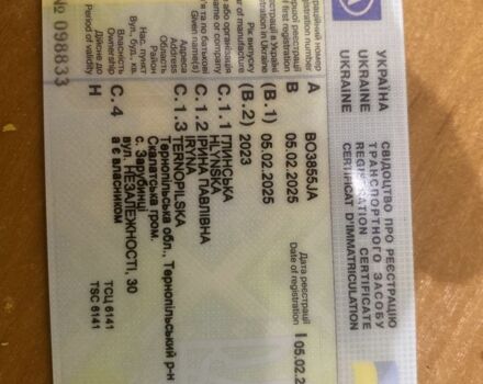 Форте Другая 2023 в Тернополе на Automoto.ua Форте Другая, объемом двигателя 0.13 л и пробегом 0 тыс. км за 476 $, фото 2 на Automoto.ua