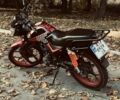 Форте Другая 2025 в Тараще на Automoto.ua Форте Другая, объемом двигателя 0.15 л и пробегом 0 тыс. км за 700 $, фото 1 на Automoto.ua