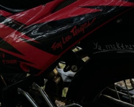 Форте Інша, об'ємом двигуна 0.25 л та пробігом 0 тис. км за 839 $, фото 3 на Automoto.ua