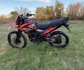 Форте Другая 2023 в Гадяче на Automoto.ua Форте Другая, объемом двигателя 0.25 л и пробегом 0 тыс. км за 990 $, фото 5 на Automoto.ua