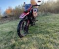 Форте Другая 2023 в Гадяче на Automoto.ua Форте Другая, объемом двигателя 0.25 л и пробегом 0 тыс. км за 990 $, фото 1 на Automoto.ua