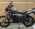 Форте Другая, объемом двигателя 0.3 л и пробегом 0 тыс. км за 1960 $, фото 1 на Automoto.ua