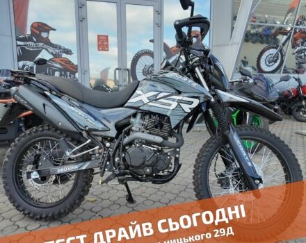 Форте Другая, объемом двигателя 0.25 л и пробегом 0 тыс. км за 1460 $, фото 1 на Automoto.ua