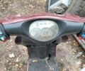 Форте Другая 2010 в Днепре (Днепропетровске) на Automoto.ua Форте Другая, объемом двигателя 0 л и пробегом 0 тыс. км за 700 $, фото 1 на Automoto.ua