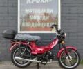 Форте Другая 2024 в Кременчуге на Automoto.ua Форте Другая, объемом двигателя 0.11 л и пробегом 0 тыс. км за 667 $, фото 4 на Automoto.ua