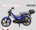 Форте Другая 2024 в Кременчуге на Automoto.ua Форте Другая, объемом двигателя 0.11 л и пробегом 0 тыс. км за 667 $, фото 1 на Automoto.ua