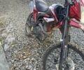 Форте Другая 2018 в Хусте на Automoto.ua Форте Другая, объемом двигателя 0.2 л и пробегом 0 тыс. км за 776 $, фото 1 на Automoto.ua