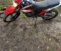 Форте Другая, объемом двигателя 0.2 л и пробегом 0 тыс. км за 800 $, фото 1 на Automoto.ua