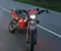 Форте Другая 2020 в Самборе на Automoto.ua Форте Другая, объемом двигателя 0.25 л и пробегом 0 тыс. км за 750 $, фото 3 на Automoto.ua