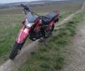 Форте Другая 2024 в Белой Церкве на Automoto.ua Форте Другая, объемом двигателя 0 л и пробегом 0 тыс. км за 960 $, фото 1 на Automoto.ua