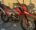 Форте Другая, объемом двигателя 0.25 л и пробегом 0 тыс. км за 1350 $, фото 1 на Automoto.ua