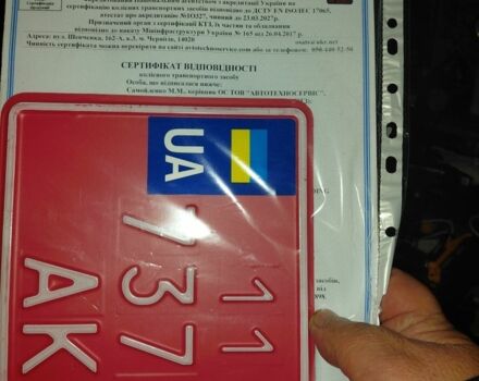 Форте Другая, объемом двигателя 0.13 л и пробегом 0 тыс. км за 807 $, фото 4 на Automoto.ua