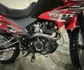 Форте Інша, об'ємом двигуна 0.25 л та пробігом 0 тис. км за 842 $, фото 6 на Automoto.ua