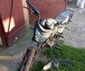 Форте Другая, объемом двигателя 0.15 л и пробегом 0 тыс. км за 913 $, фото 4 на Automoto.ua