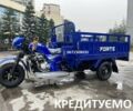 Форте Інша, об'ємом двигуна 0.25 л та пробігом 0 тис. км за 3150 $, фото 1 на Automoto.ua