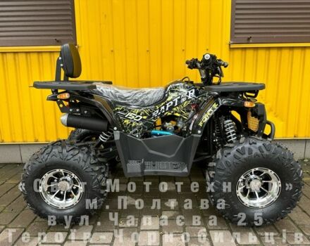 Форте Другая, объемом двигателя 0.15 л и пробегом 0 тыс. км за 1350 $, фото 2 на Automoto.ua