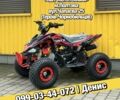 Форте Інша, об'ємом двигуна 0.13 л та пробігом 0 тис. км за 980 $, фото 1 на Automoto.ua