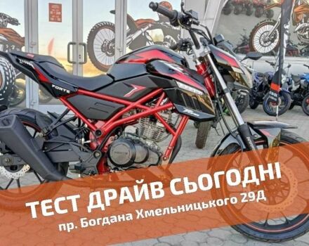 Форте Другая, объемом двигателя 0.2 л и пробегом 0 тыс. км за 1331 $, фото 1 на Automoto.ua