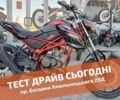Форте Другая, объемом двигателя 0.2 л и пробегом 0 тыс. км за 1331 $, фото 1 на Automoto.ua