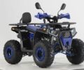 Форте Інша, об'ємом двигуна 0.13 л та пробігом 0 тис. км за 1150 $, фото 3 на Automoto.ua