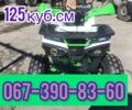 Форте Другая, объемом двигателя 0.13 л и пробегом 0 тыс. км за 1220 $, фото 1 на Automoto.ua