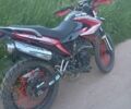 Форте Другая, объемом двигателя 0.2 л и пробегом 0 тыс. км за 848 $, фото 1 на Automoto.ua