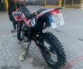 Форте Другая, объемом двигателя 0.25 л и пробегом 0 тыс. км за 969 $, фото 1 на Automoto.ua