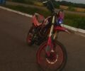 Форте Другая, объемом двигателя 0.25 л и пробегом 0 тыс. км за 1150 $, фото 2 на Automoto.ua