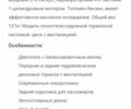 Форте Інша, об'ємом двигуна 0.3 л та пробігом 0 тис. км за 1260 $, фото 4 на Automoto.ua