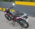 Форте Другая, объемом двигателя 0.2 л и пробегом 0 тыс. км за 650 $, фото 4 на Automoto.ua