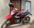 Форте Другая, объемом двигателя 0 л и пробегом 0 тыс. км за 27900 $, фото 1 на Automoto.ua