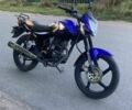 Форте Другая 2021 в Ильинцах на Automoto.ua Форте Другая, объемом двигателя 0.15 л и пробегом 0 тыс. км за 790 $, фото 2 на Automoto.ua