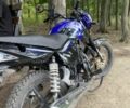Форте Інша, об'ємом двигуна 0.15 л та пробігом 0 тис. км за 800 $, фото 5 на Automoto.ua