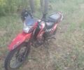 Форте Другая, объемом двигателя 0.25 л и пробегом 0 тыс. км за 969 $, фото 2 на Automoto.ua