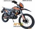Форте Другая, объемом двигателя 0 л и пробегом 0 тыс. км за 1804 $, фото 1 на Automoto.ua