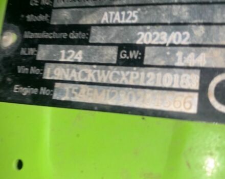 Форте Другая 2023 в Новой Ушице на Automoto.ua Форте Другая, объемом двигателя 0.12 л и пробегом 0 тыс. км за 1050 $, фото 5 на Automoto.ua