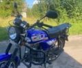 Форте Другая, объемом двигателя 0.13 л и пробегом 0 тыс. км за 606 $, фото 1 на Automoto.ua