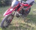 Форте Інша, об'ємом двигуна 0.25 л та пробігом 0 тис. км за 1150 $, фото 1 на Automoto.ua
