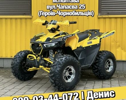 Форте Другая, объемом двигателя 0.13 л и пробегом 0 тыс. км за 1199 $, фото 1 на Automoto.ua